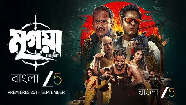 Mrigaya The Hunt (2025) | Bangla Movie | Zee5 | Web-DL
