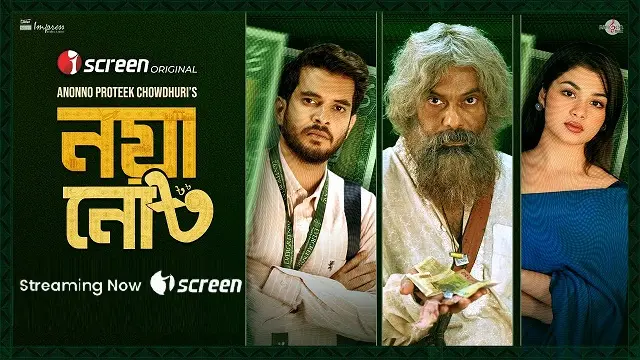 Noya Note (2025) | Bangla Web Film | iScreen | Web-DL