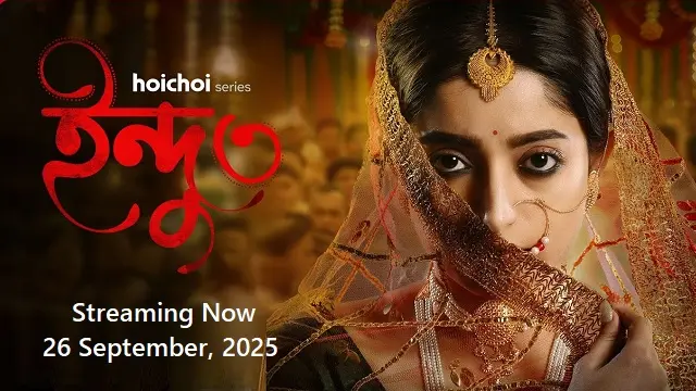 Indu 3 (2025) | Bangla Web Series | Hoichoi | Web-DL