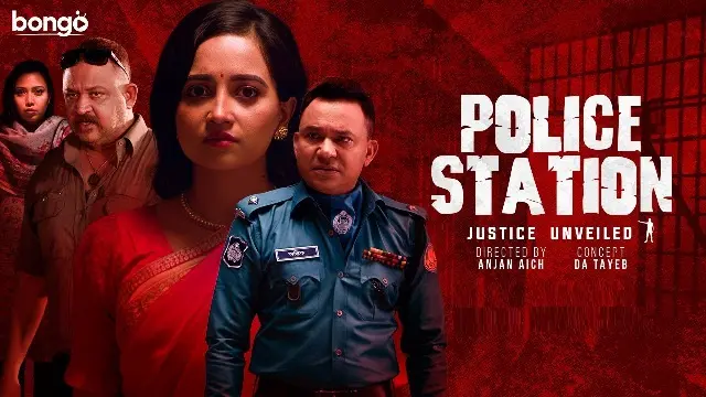 Police Station (2025) | Bangla Web Series | Bongo | Web-DL