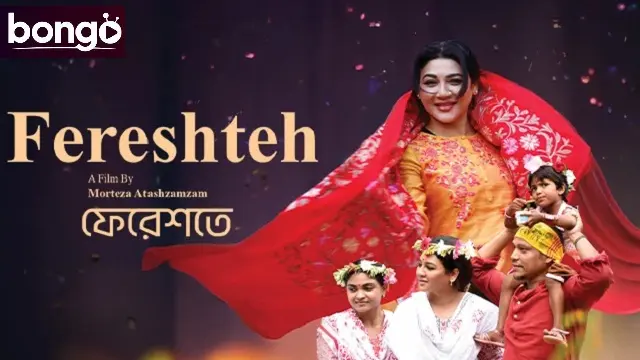 Fereshteh (2025) | Bangla Movie | Bongo | Web-DL