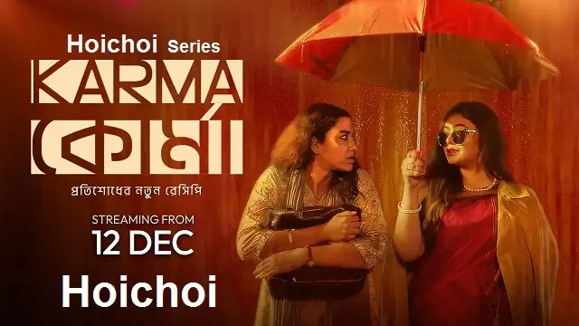 Karma Korma (2025) | Bangla Web Series | Hoichoi | Web-DL