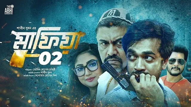 Mafia 2 (2024) | Bangla Movie | Toffee | Web-DL