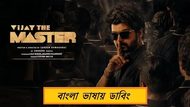 Master (2021) | Bangla Dubbed Movie | Web-DL