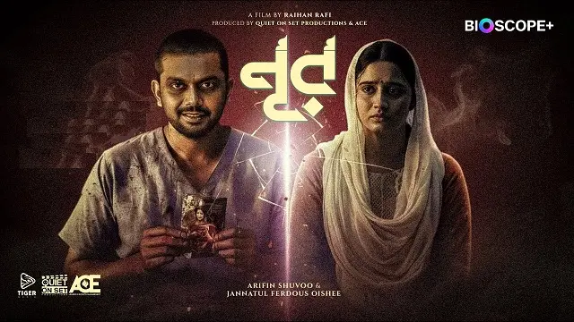 Noor (2025) | Bangla Movie | Bioscope | Web-DL