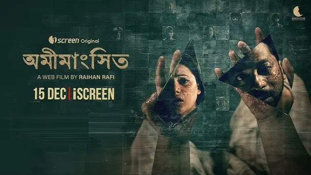 Omimangshito (2025) | Bangla Web Film | iScreen | Web-DL