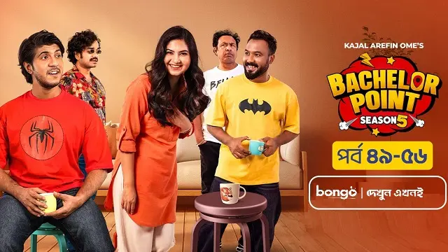 Bachelor Point Season 5 (E49 – E56) (2025) | Bangla TV Series | Bongo | Web-DL