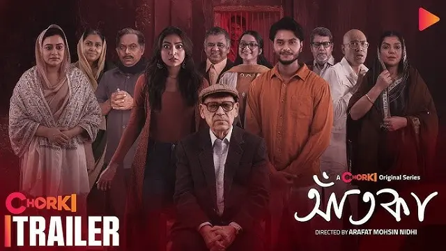 Aatka (2026) | Bangla Web Series | Chorki | Web-DL