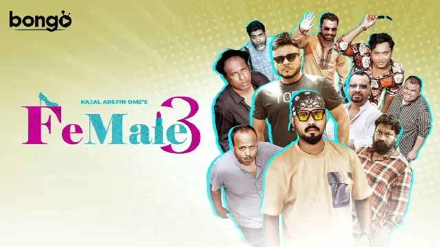 Female 3 (2023) | Bangla Natok | Bongo | Web-DL