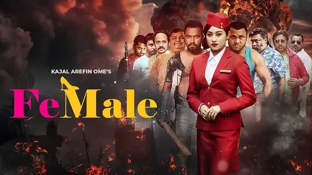 Female (2021) | Bangla Natok | Bongo | Web-DL