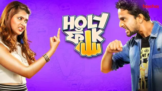Holy Faak S01 (2017) | Bangla Web Series (18+) | Hoichoi Web-DL