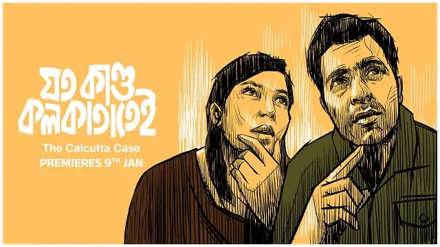 Joto Kando Kolkatatei (2025) | Bangla Movie | Zee5 | Web-DL