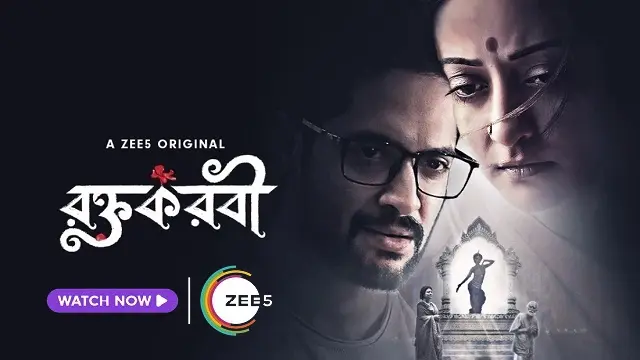 Roktokorobi (2023) | Bangla Web Series | Zee5 | Web-DL