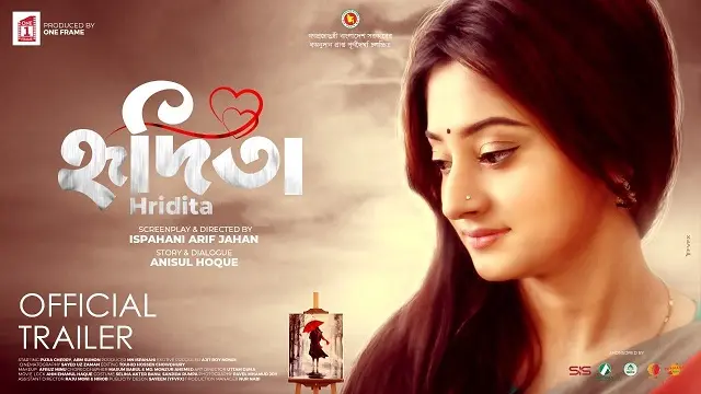 Hridita (2022) | Bangla Movie | Web-DL